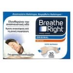Breathe Right Ρινικές Ταινίες για την άμεση Ανακούφιση από την Ρινική Συμφόρηση Μεγάλο Μέγεθος, 30τμχ