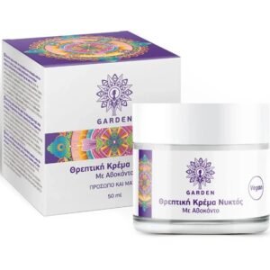 Garden Nourishing Night Cream with Avocado For Face & Eyes 50ml