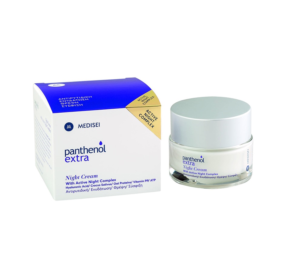 medisei-panthenol-extra-night-cream-50ml-olgaspharmacy