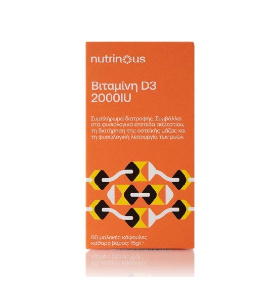 nutrinous-d3-2000iu-60softgels-olgaspharmacy