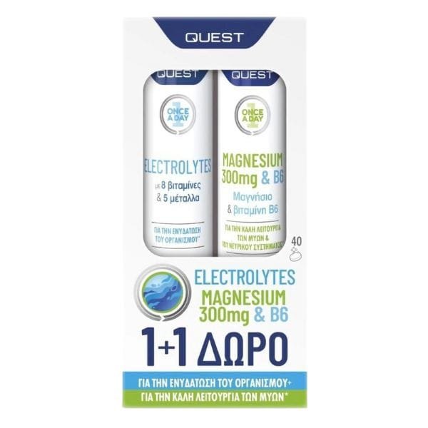 quest-electrolytes-magnesium300mg-1kai1doro-5205965180407-olgaspharmacy-d13.jpg