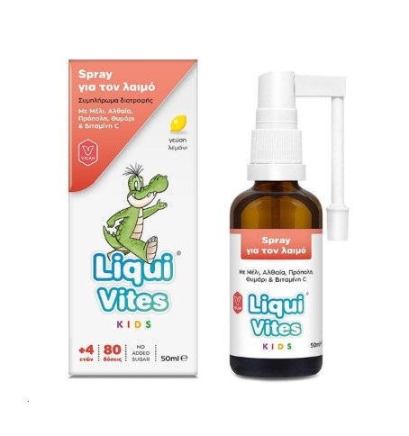 vican-liqui-vites-kids-80doseis-50ml-olgaspharmacy