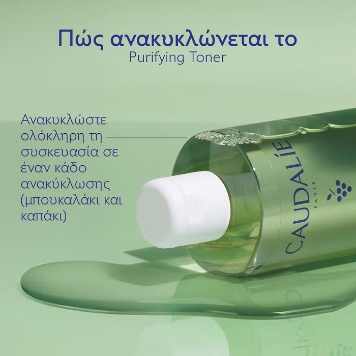 3522930005049-Caudalie-Vinopure-Purifying-Toner-1-Λοσιόν-Καθαρισμού-για-Επιδερμίδες-με-Τάση-Ακμής-400ml-olgaspharmacy.jpg
