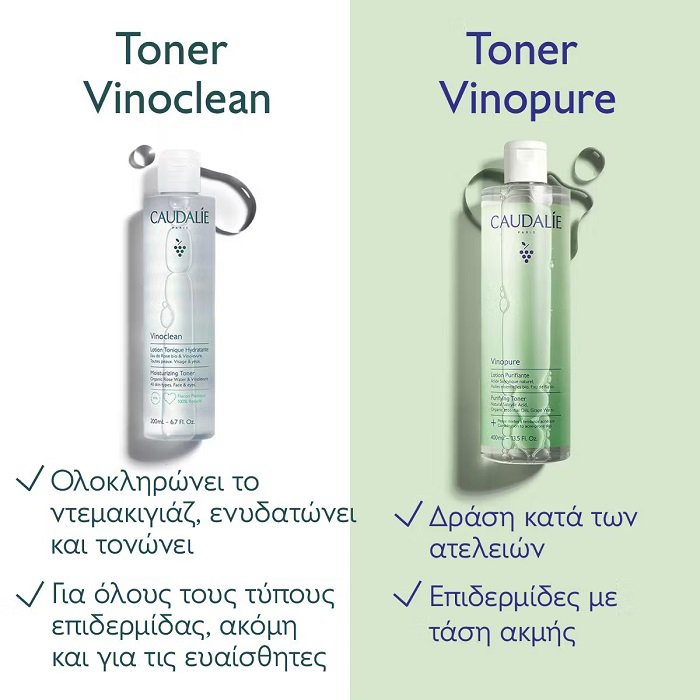 3522930005049-Caudalie-Vinopure_1-Purifying-Toner-Λοσιόν-Καθαρισμού-για-Επιδερμίδες-με-Τάση-Ακμής-400ml-olgaspharmacy