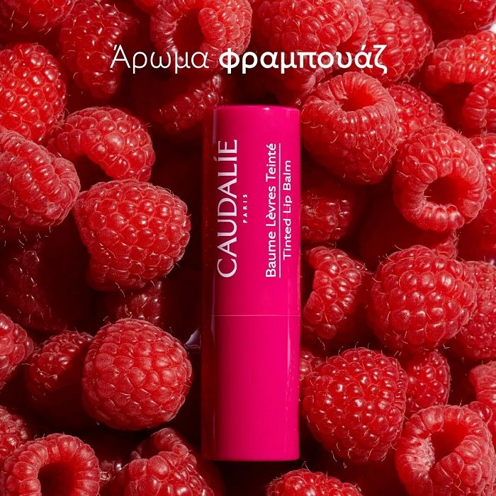 3522930005087-Caudalie-Vinotherapist-Tinted-Lip-Balm-Ενυδατικό-Στικ-για-τα-Χείλη-με-Χρώμα-&-Άρωμα-Σμέουρου_4.5gr-olgaspharmacy