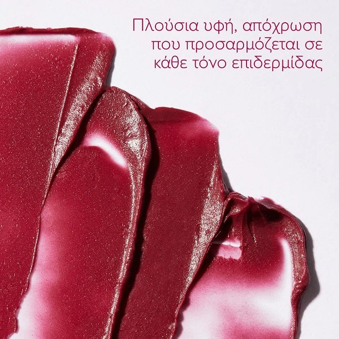 3522930005087-Caudalie-Vinotherapist-Tinted-Lip-Balm-Ενυδατικό-Στικ-για-τα-Χείλη-με_Χρώμα-&-Άρωμα-Σμέουρου-4.5gr-olgaspharmacy