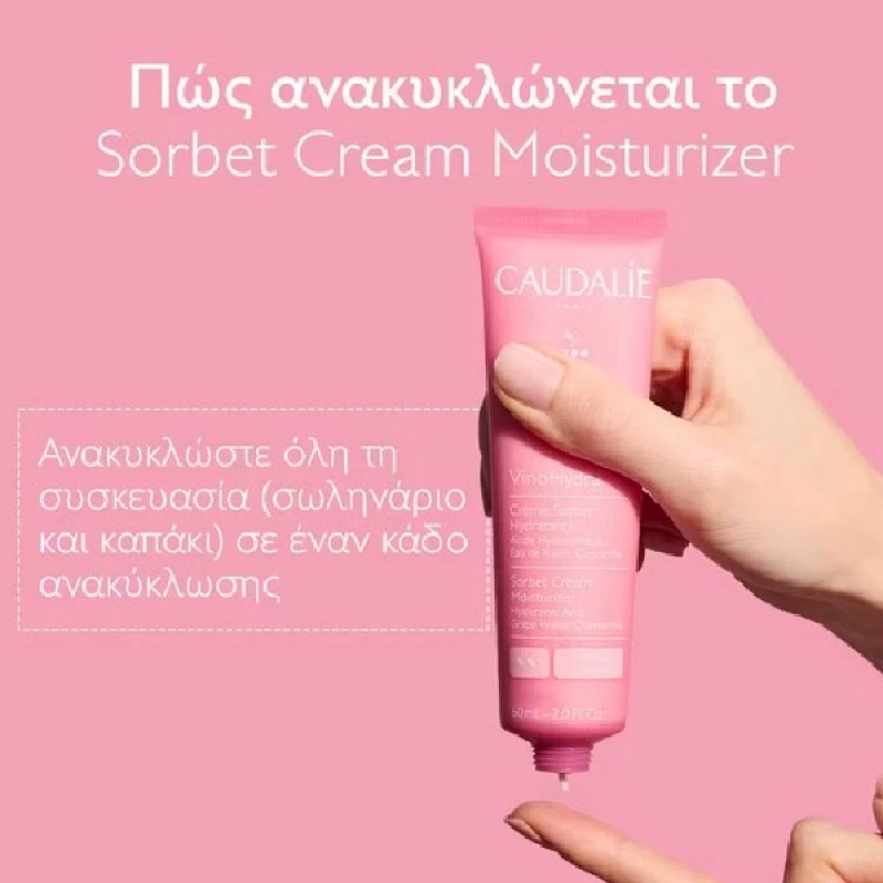 3522930005193-Caudalie-Promo-Moisturizing-Duo-VinoHydra-Sorbet-Κρέμα-Προσώπου_για-Βαθιά-Ενυδάτωση-60ml-&-ΔΩΡΟ-Καθαριστικό-Τζελ-30ml-1σετ-olgaspharmacy