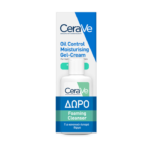 CeraVe Promo Oil Control Moisturising Gel-Cream, Ενυδατική Κρέμα για Κανονικό & Λιπαρό Δέρμα - 52ml & Δώρο Foaming Cleanser Καθαριστικό Π - 20ml