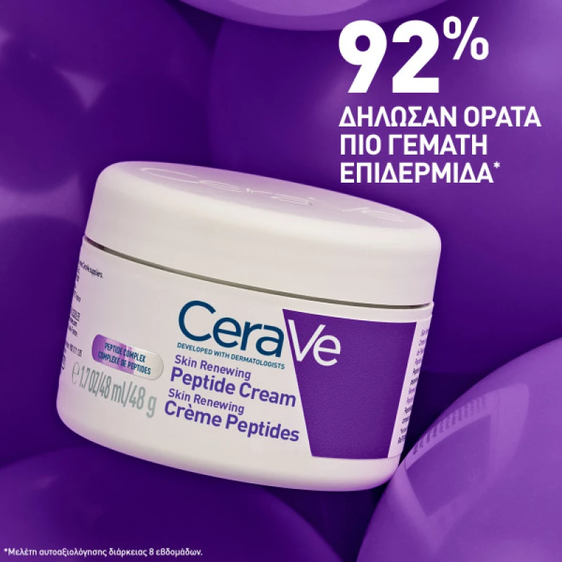 3337875903493-Cerave-Skin-Renewing-Peptide-Cream_Κρέμα-Προσώπου-με-Σύμπλοκο-Πεπτιδίων-48gr-olgaspharmacy