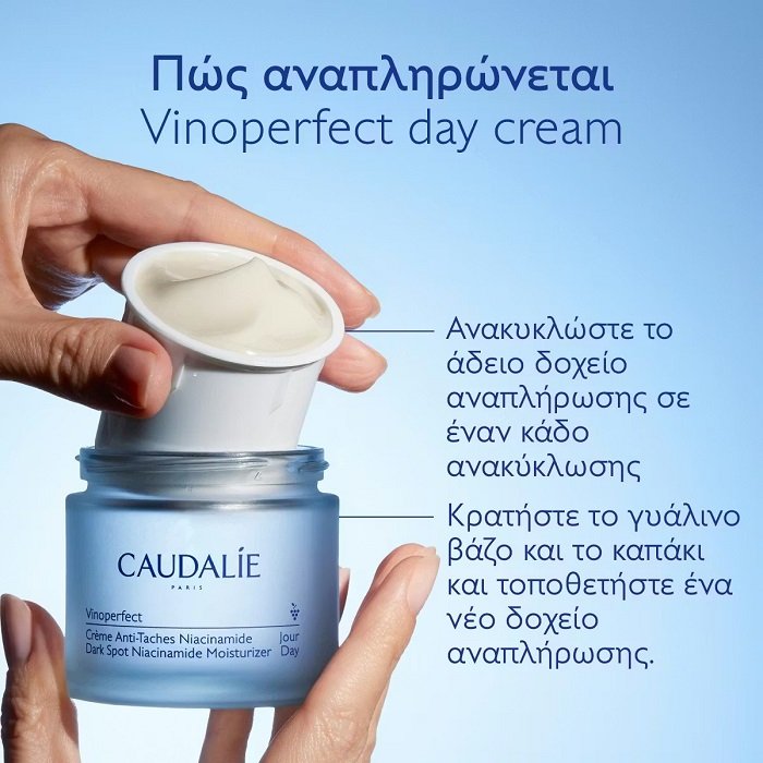 3522930004646-Caudalie-Vinoperfect-Dark-Spot_Niacinamide-Moisturizer-Day-Cream-Refill-Κρέμα-Ημέρας-κατά-των-Κηλίδων-σε-Δοχείο-Αναπλήρωσης-50ml-olgaspharmacy
