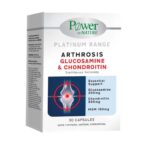 Power of Nature Platinum Range Arthrosis Glucosamine & Chondroitin, Συμπλήρωμα Διατροφής για την Υποστήριξη των Αρθρώσεων - 30 κάψουλες