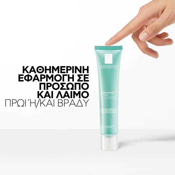 3337875941150-La-Roche-Posay-Hydraphase-HA-Light-Κρέμα_Προσώπου-Ελαφριάς-Υφής-για-72-Ώρες-Εντατικής-Ενυδάτωσης-40ml-olgaspharmacy