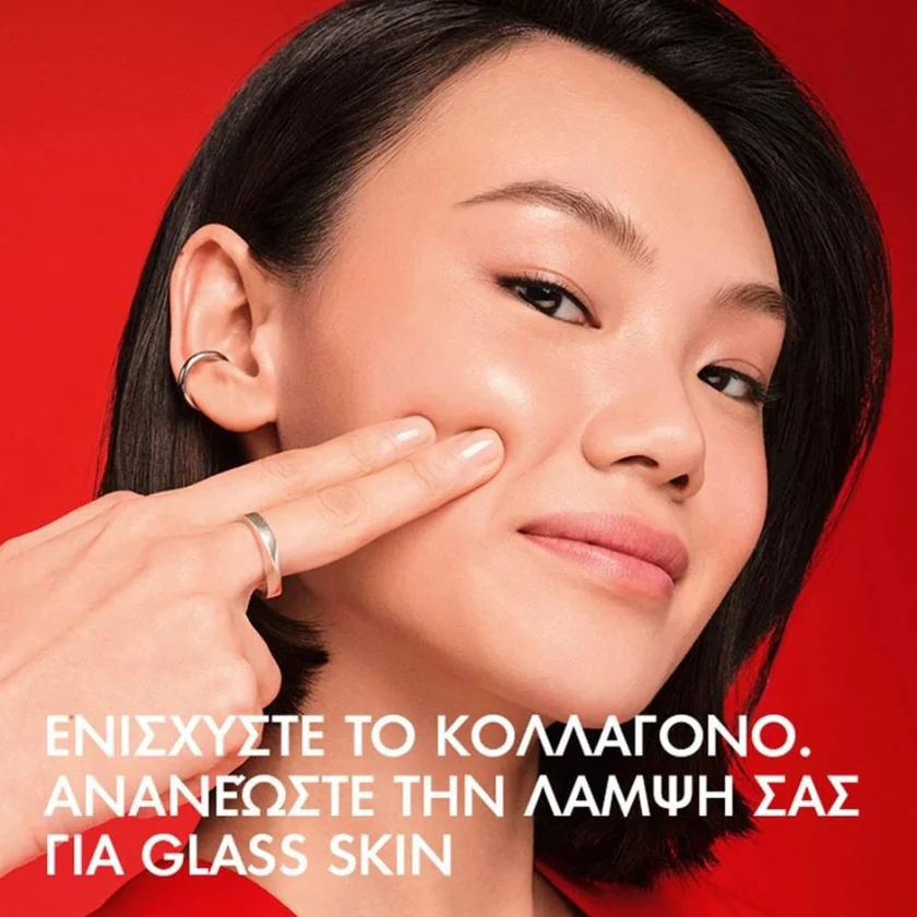 3337875945851-Vichy-Liftactiv-Collagen-Specialist-16-Collagel-Glow-Boosting-Gel-Τζελ-Αναζωογόνησης-για-Λάμψη-&-Ενίσχυση-του-Κολλαγόνου_50ml-olgaspharmacy