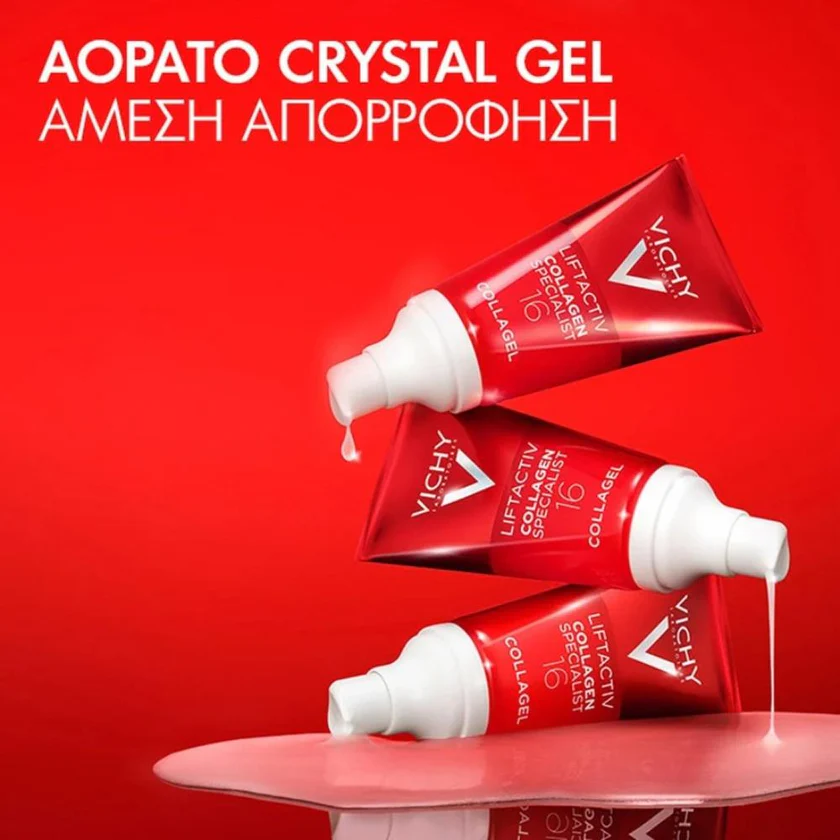 3337875945851-Vichy-Liftactiv-Collagen-Specialist-16-Collagel-Glow-Boosting-Gel-Τζελ_Αναζωογόνησης-για-Λάμψη-&-Ενίσχυση-του-Κολλαγόνου-50ml-olgaspharmacy