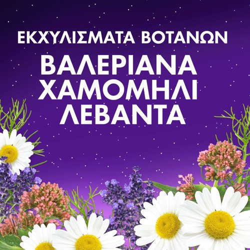 8700216958394_olgaspharmacy